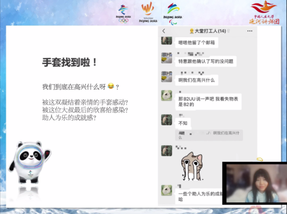 微信图片_20220424165002.png