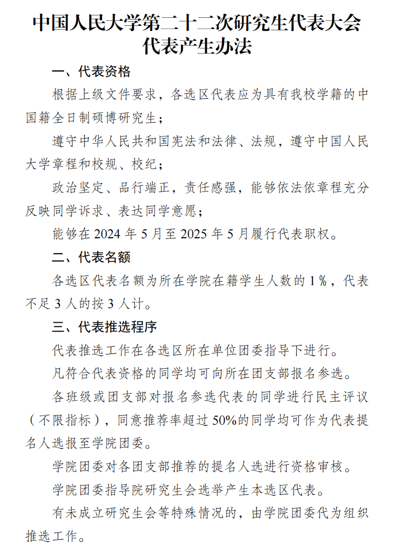 微信图片_20240731184213_1.png